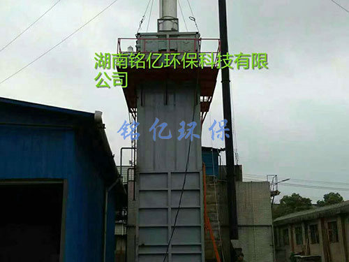 濕式靜電除塵電器 濕式靜電除塵電器