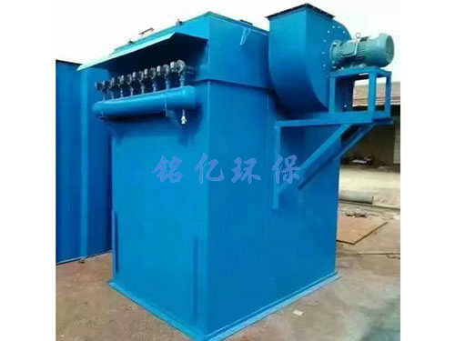 單機脈沖布袋除塵器