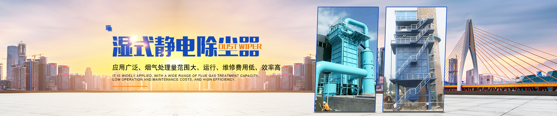 廠家哪家好_設備價格_設施多少錢_湖南銘億環(huán)保科技有限公司